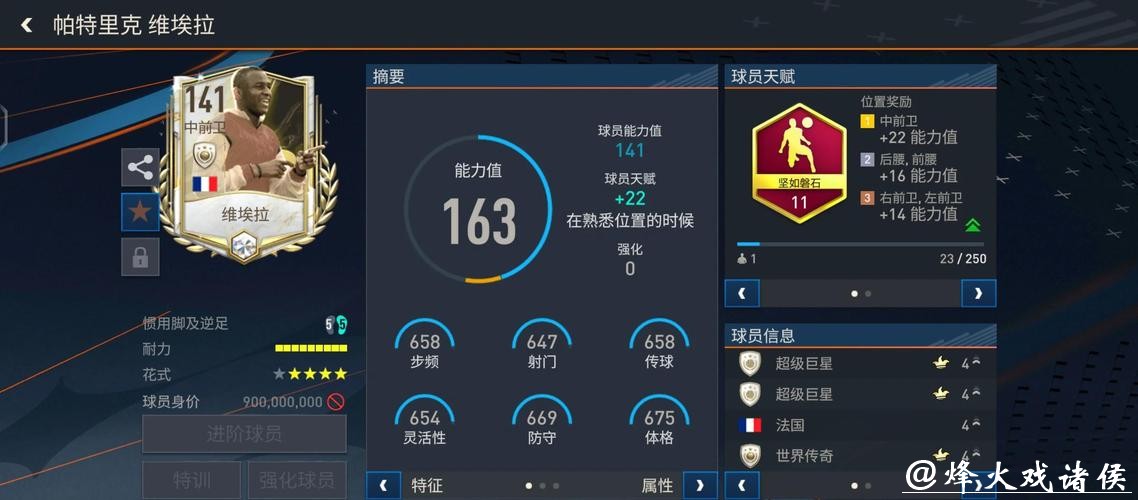 全面解析世界杯体育平台热门选择